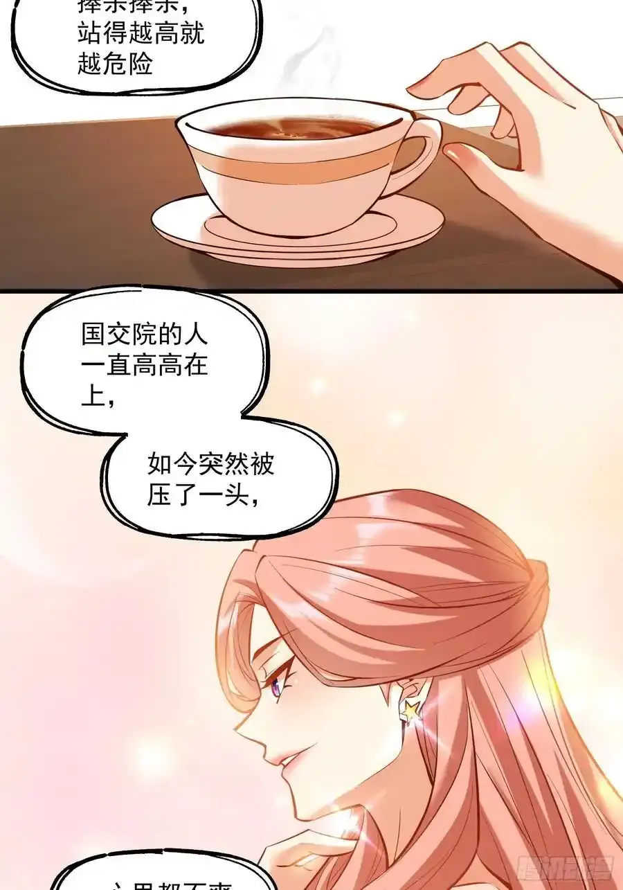 第61话21