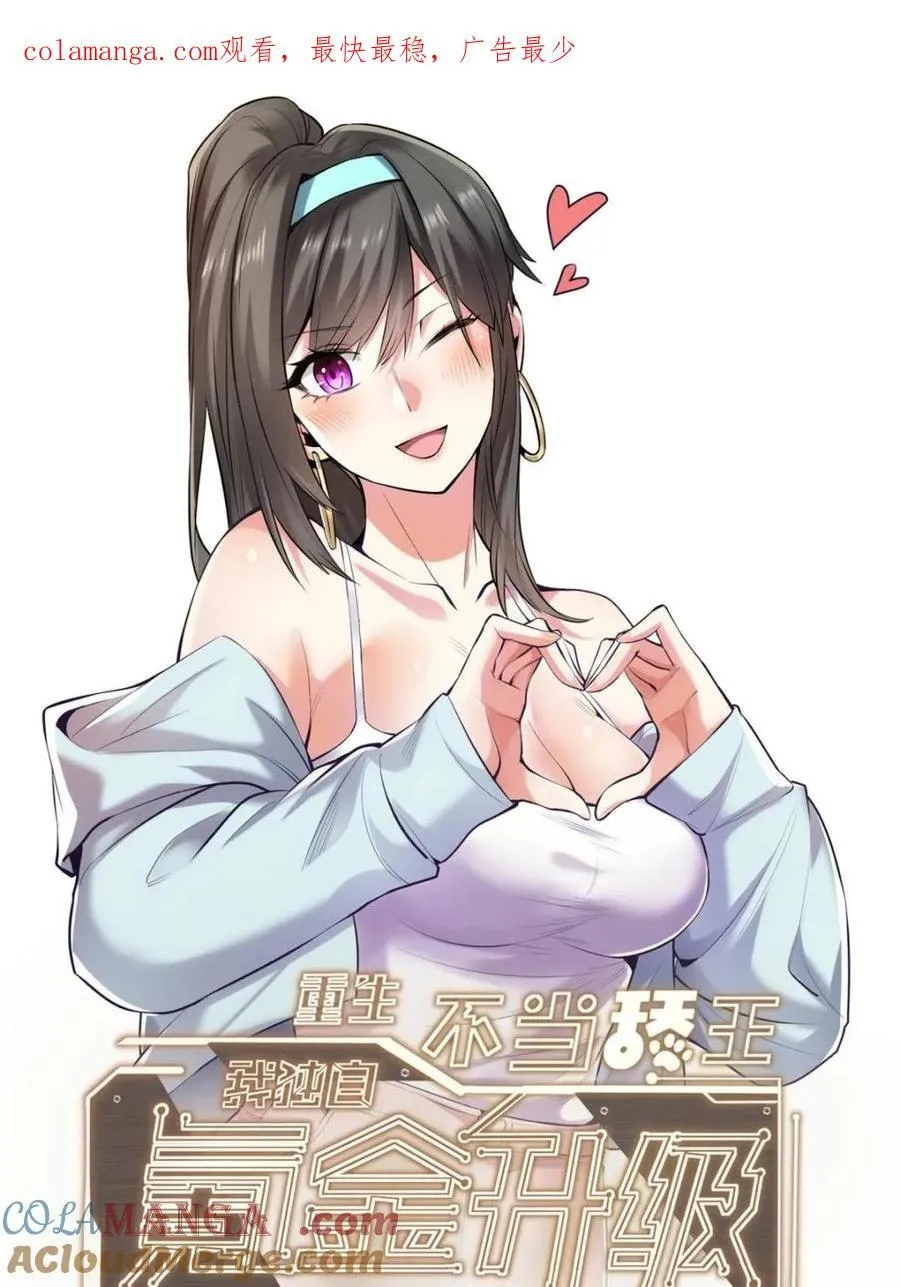 第84话0