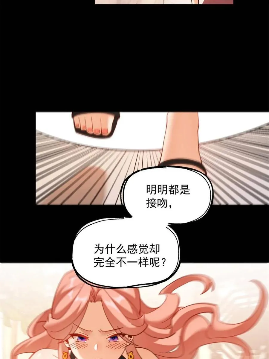 第85话7