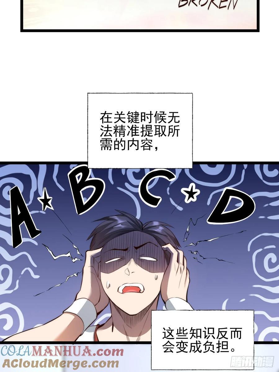 第11话6
