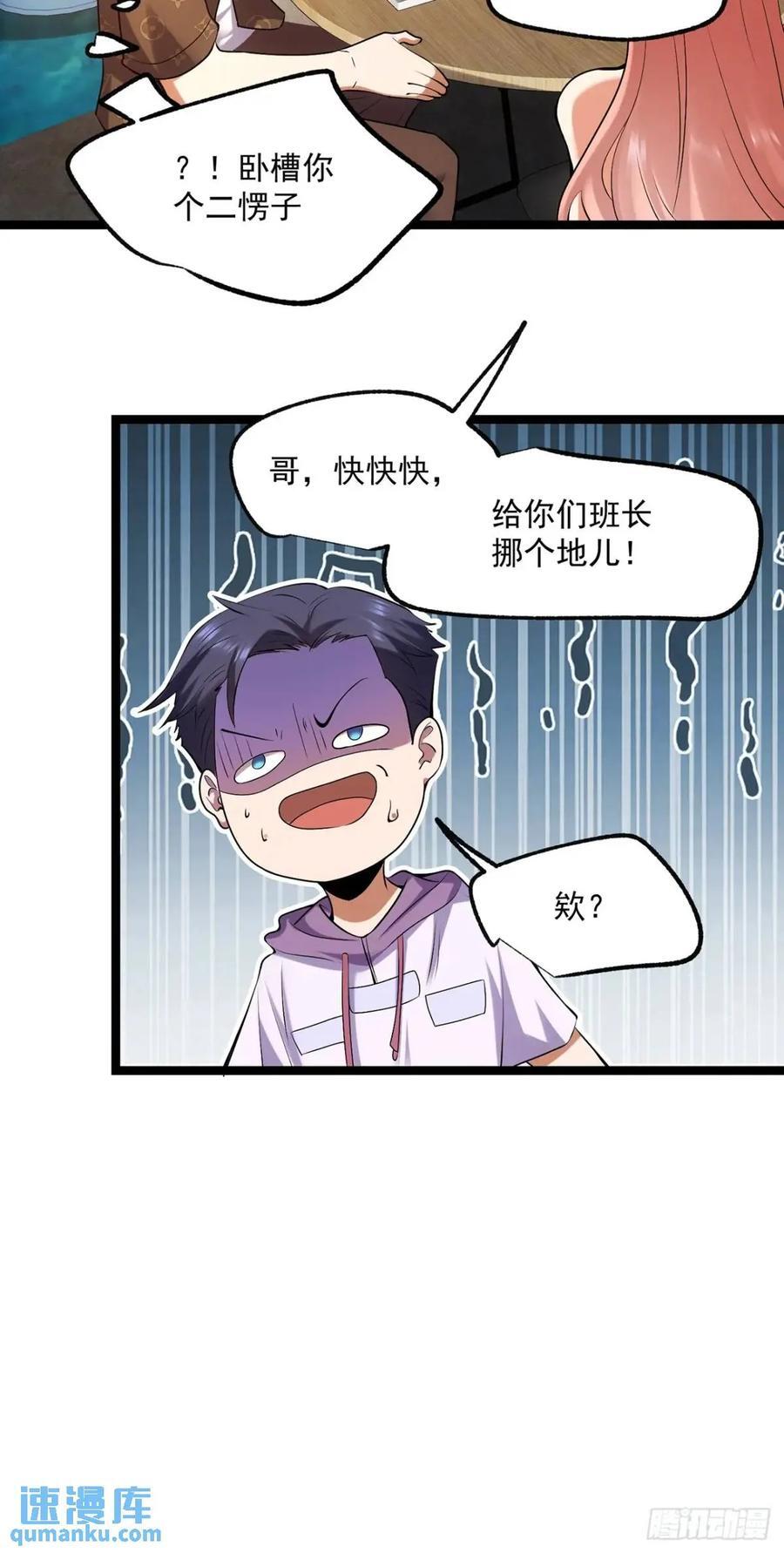 第28话41
