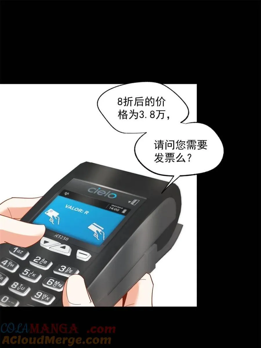 第89话3