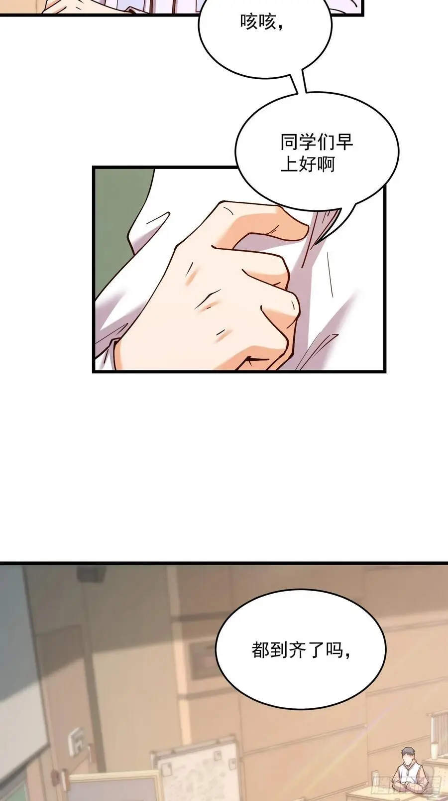 第54话11