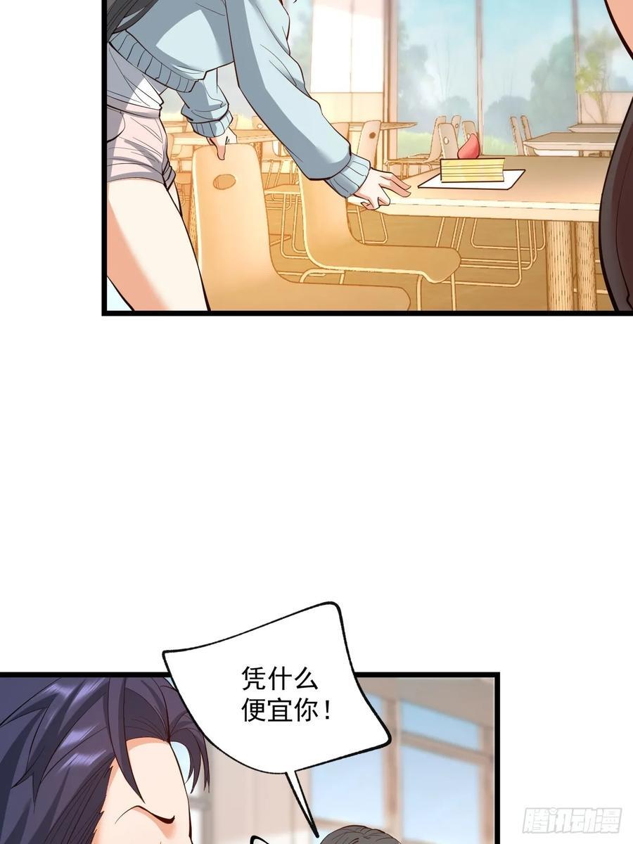 第18话16