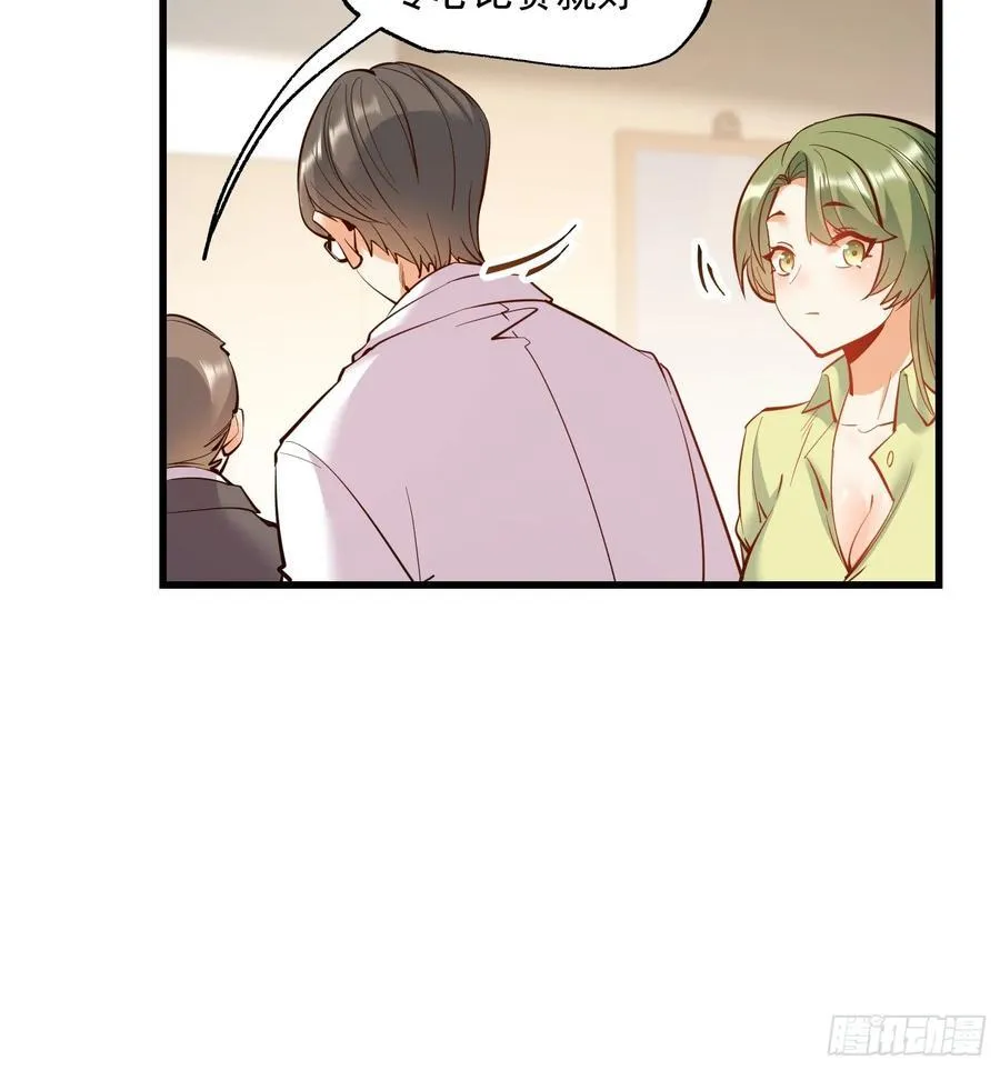 第64话9