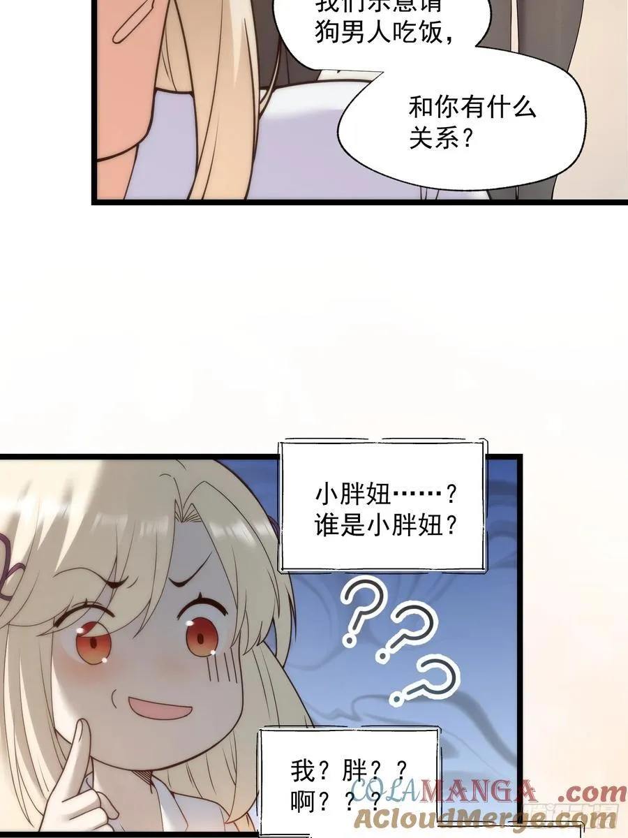 第70话10