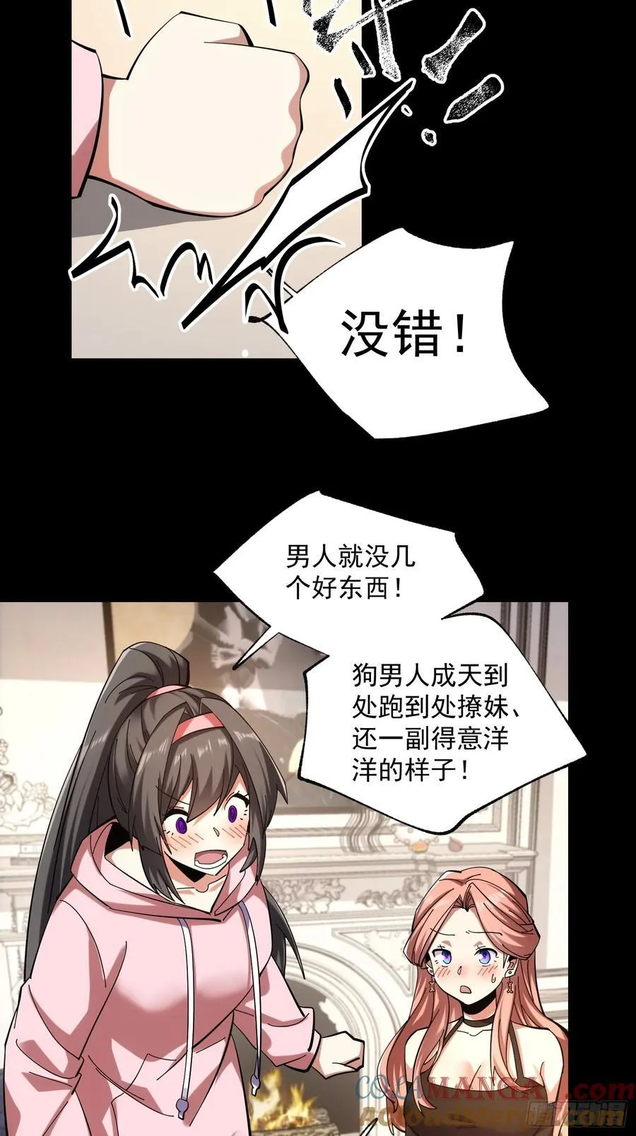 第74话36