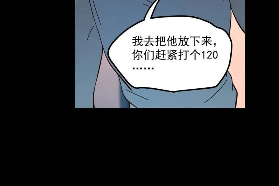 第104话46