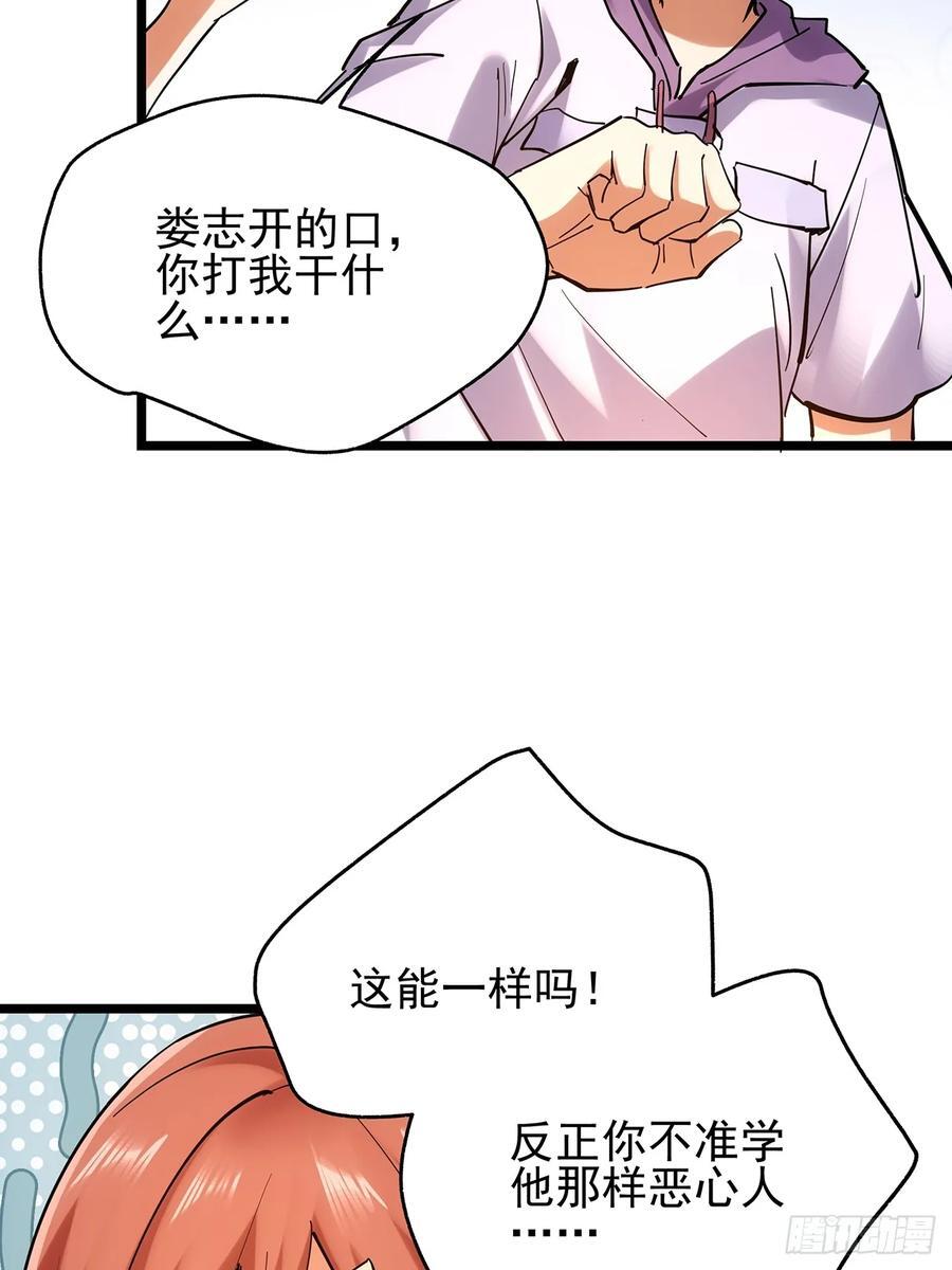 第14话34