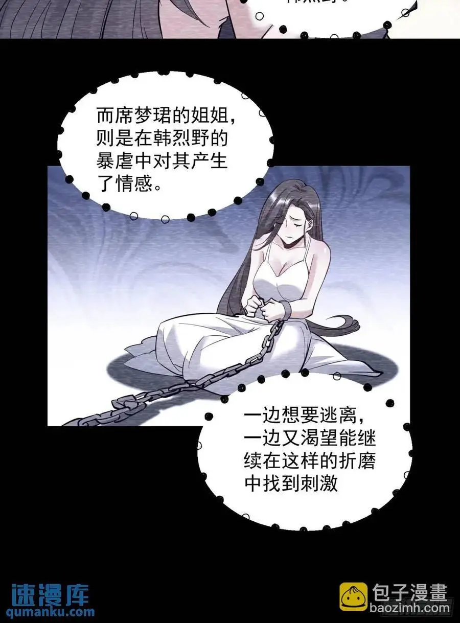 第35话15