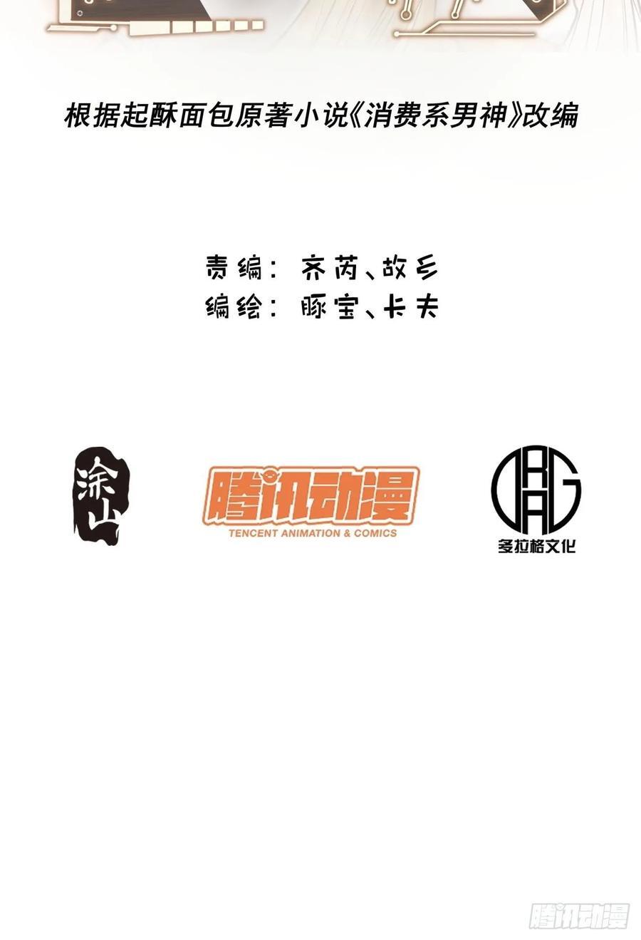 第16话1