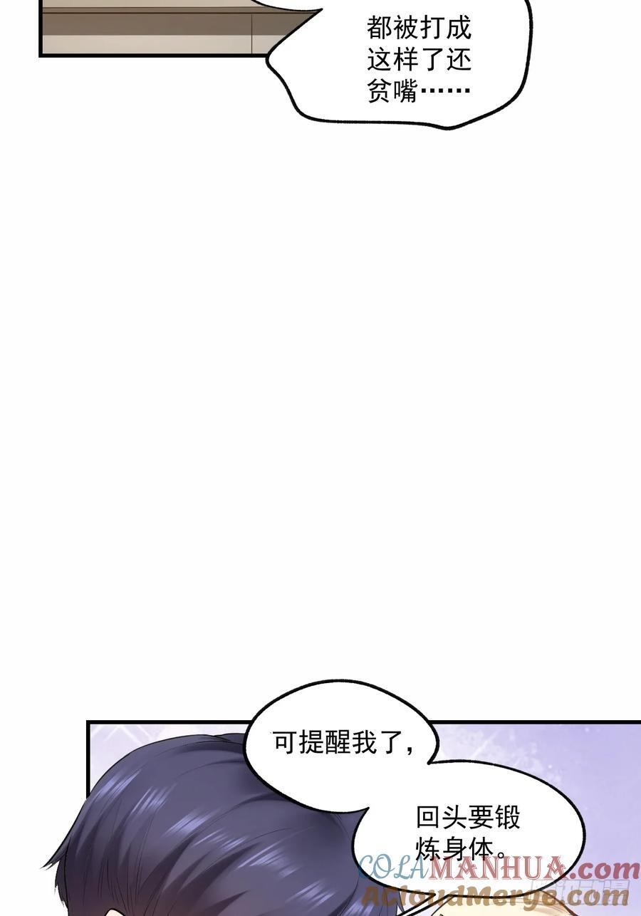 第3话13