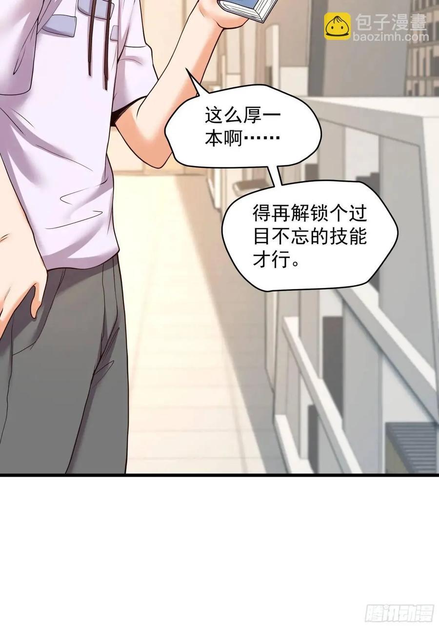 第25话28