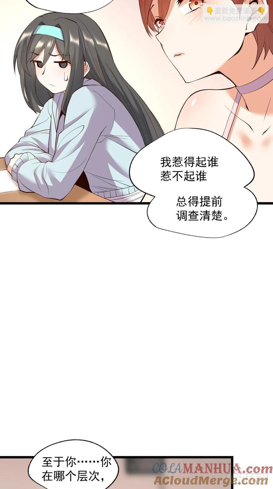 第16话15