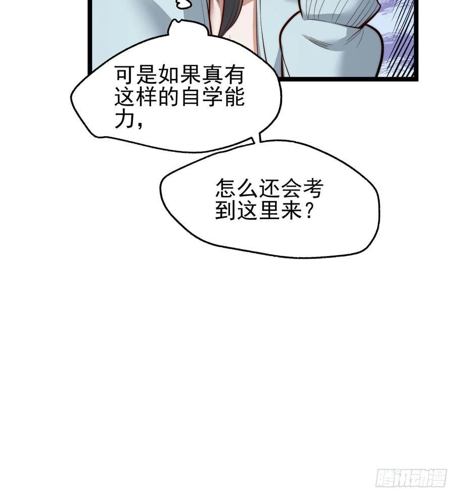 第11话13