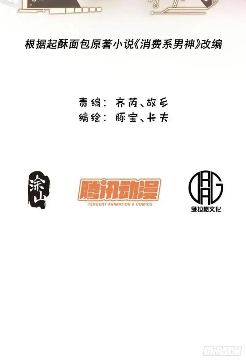 第32话1