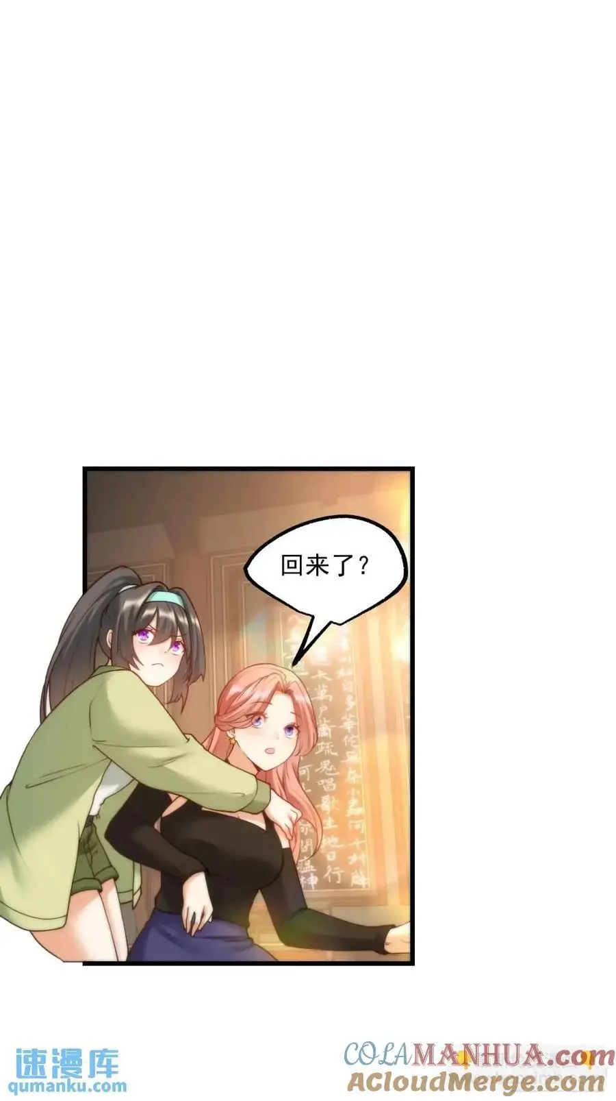第51话10