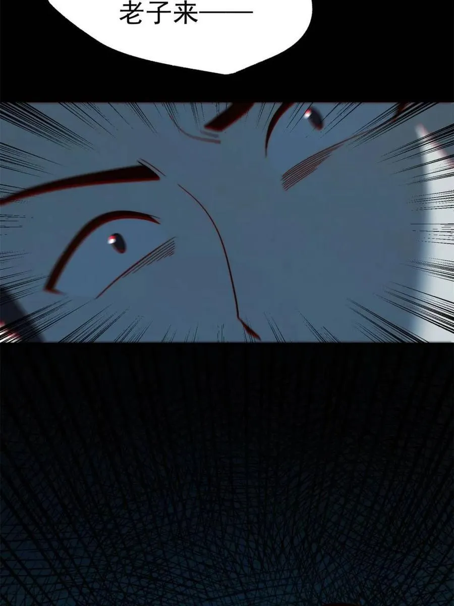 第104话35