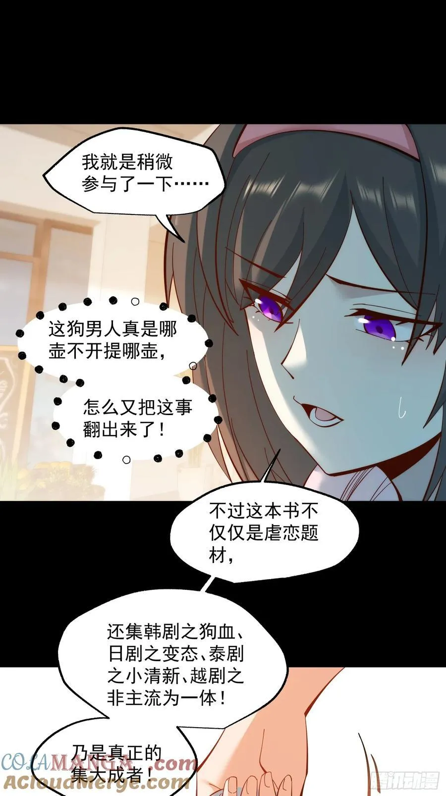 第72话18