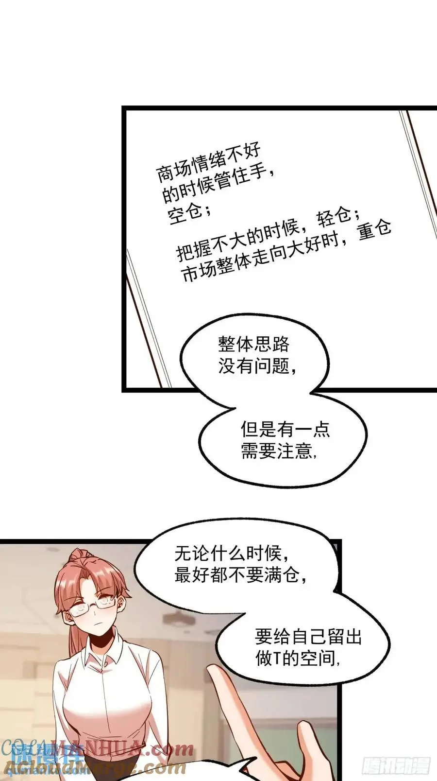 第35话4