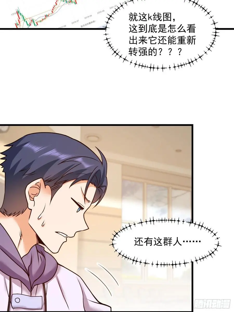 第56话29