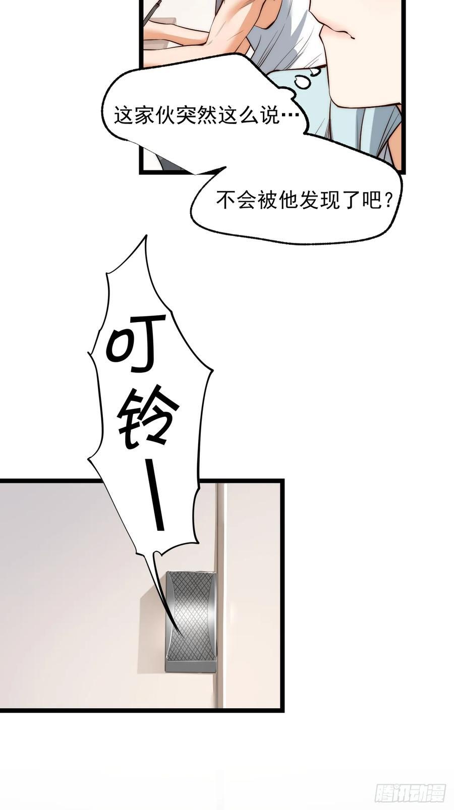 第12话5