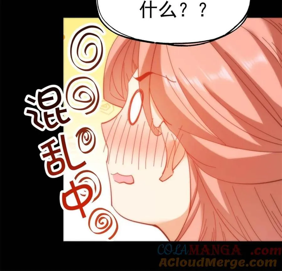 第83话40