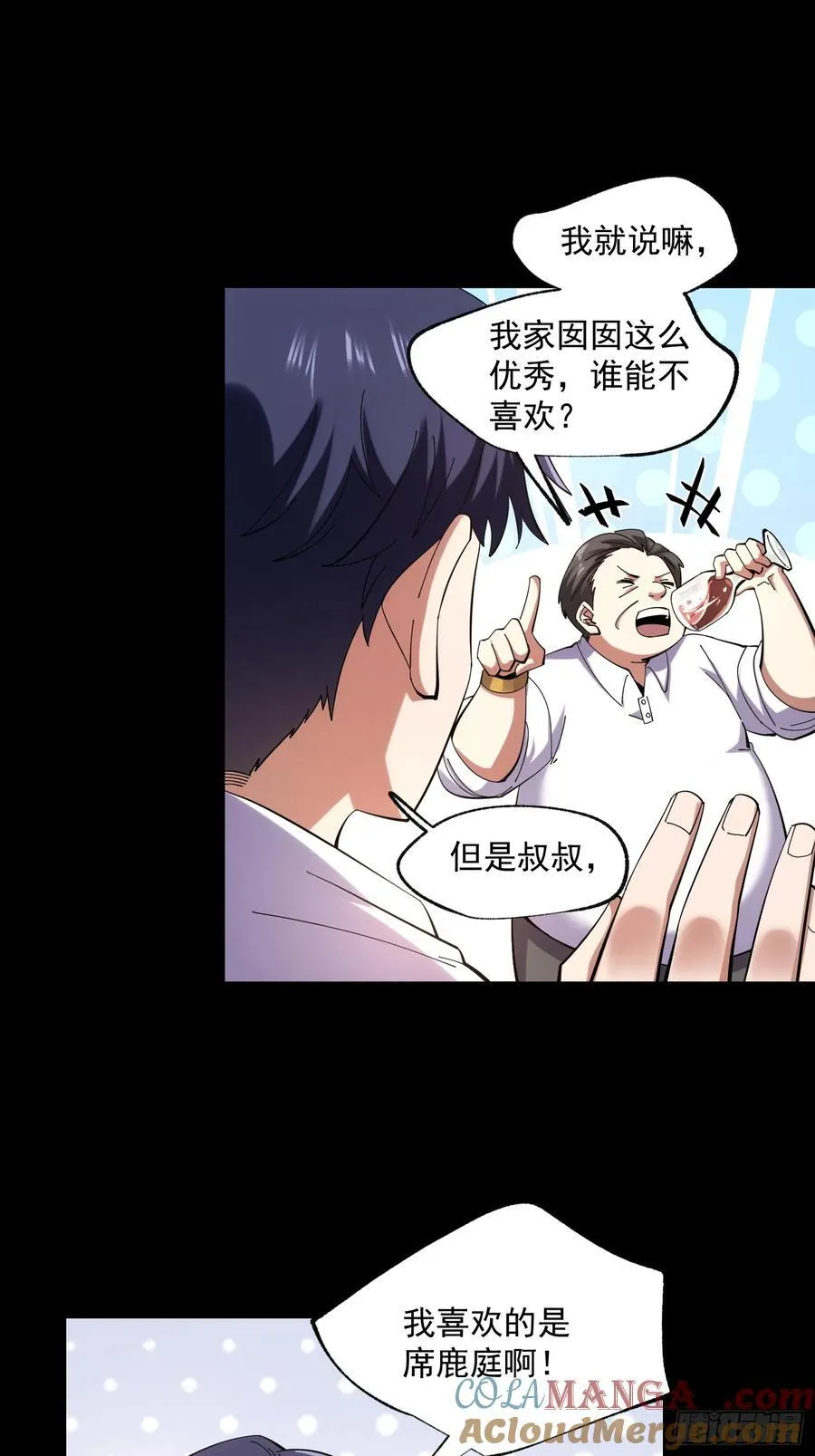 第75话8