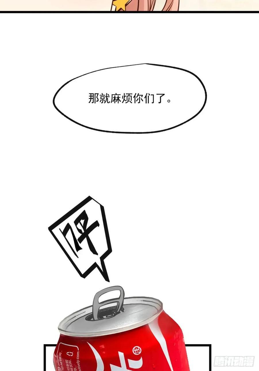 第27话40