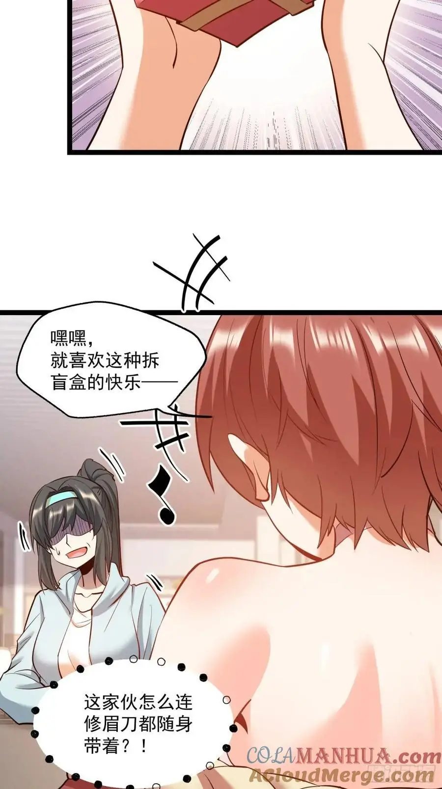第39话24