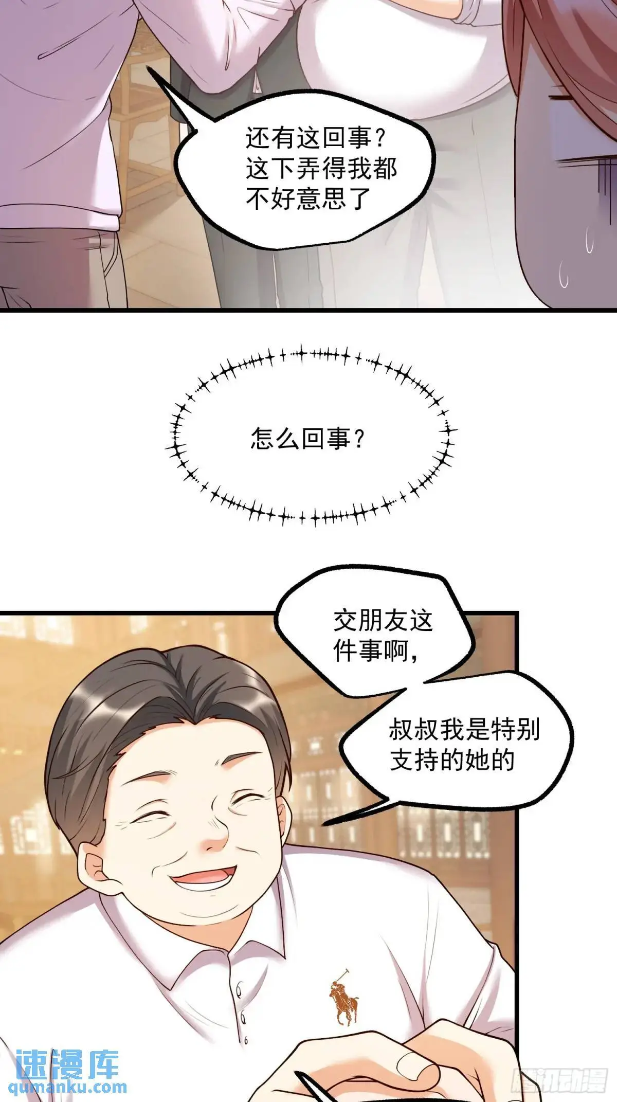 第49话10