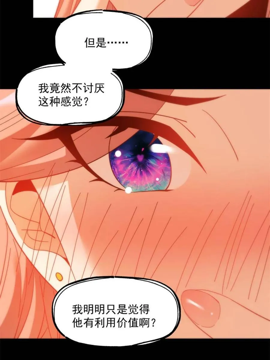 第84话11