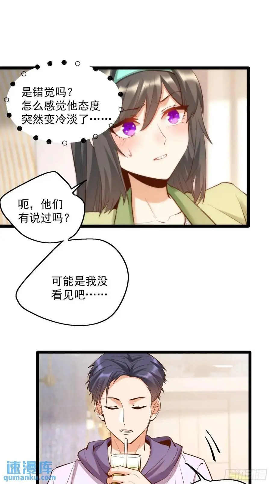第47话7