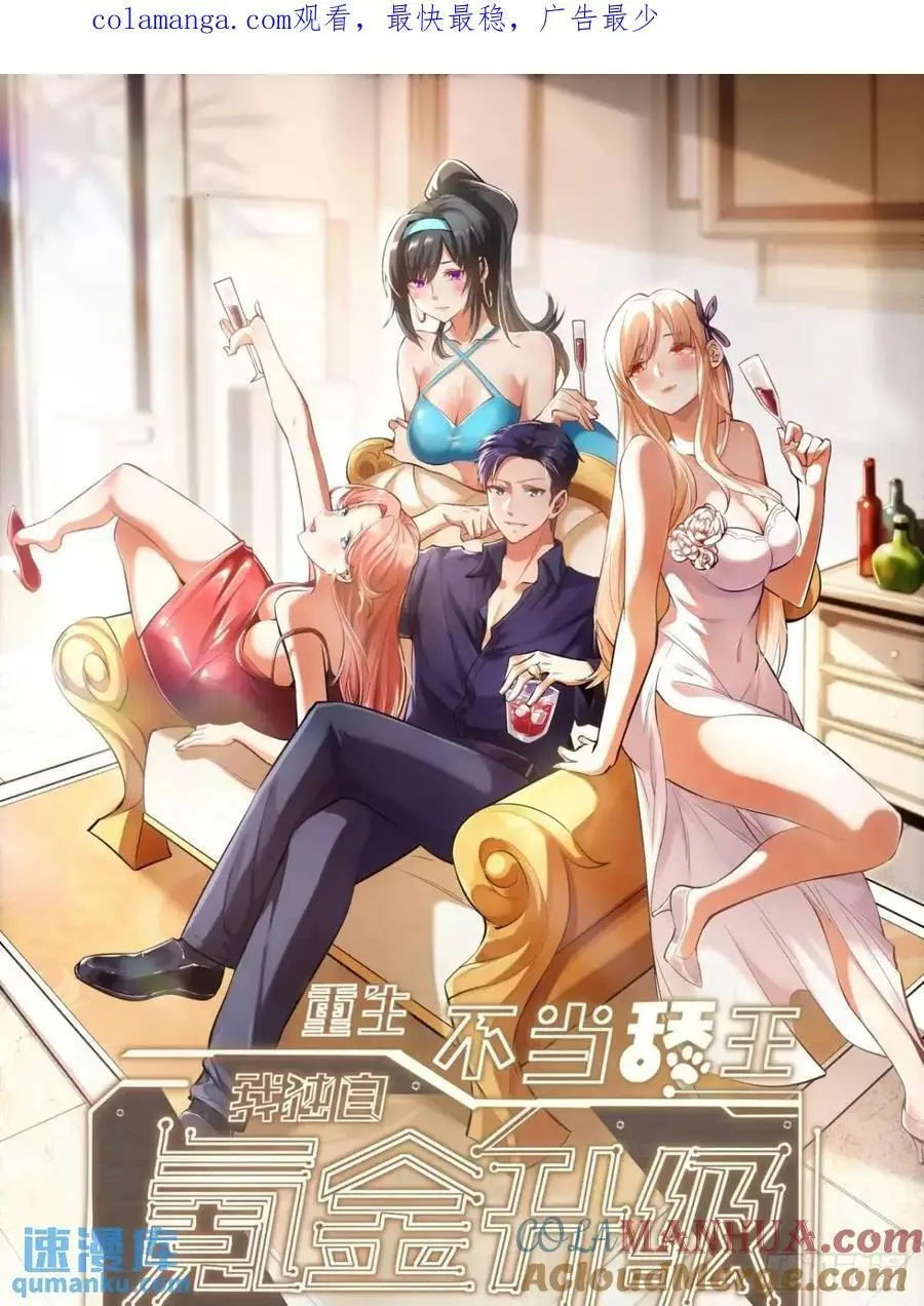 第30话0
