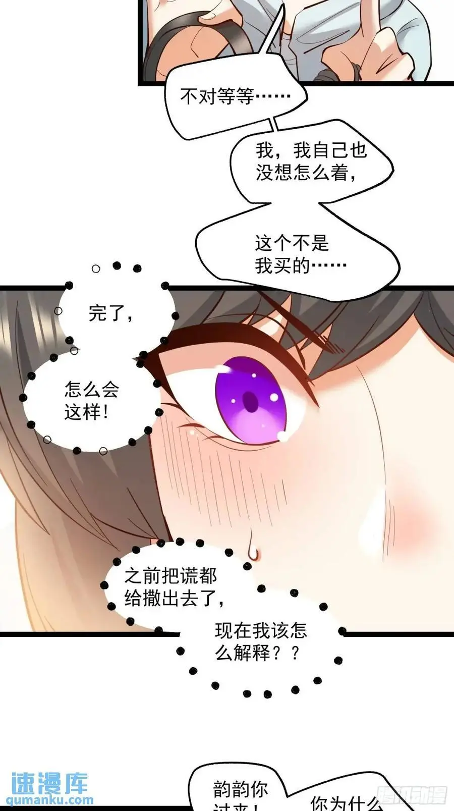 第40话11
