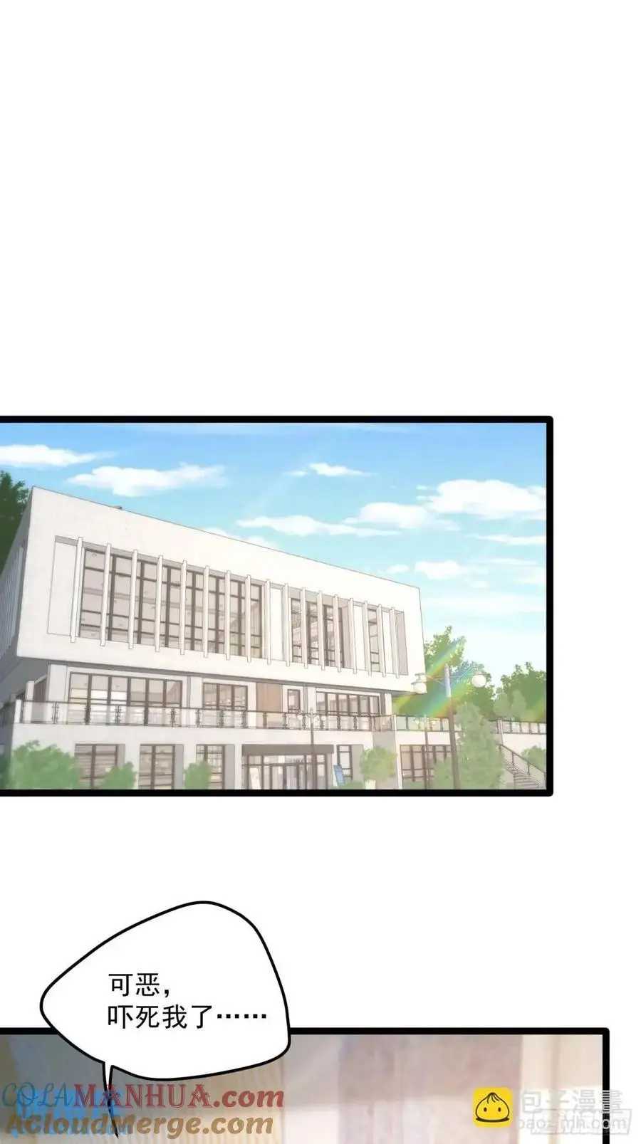 第47话2