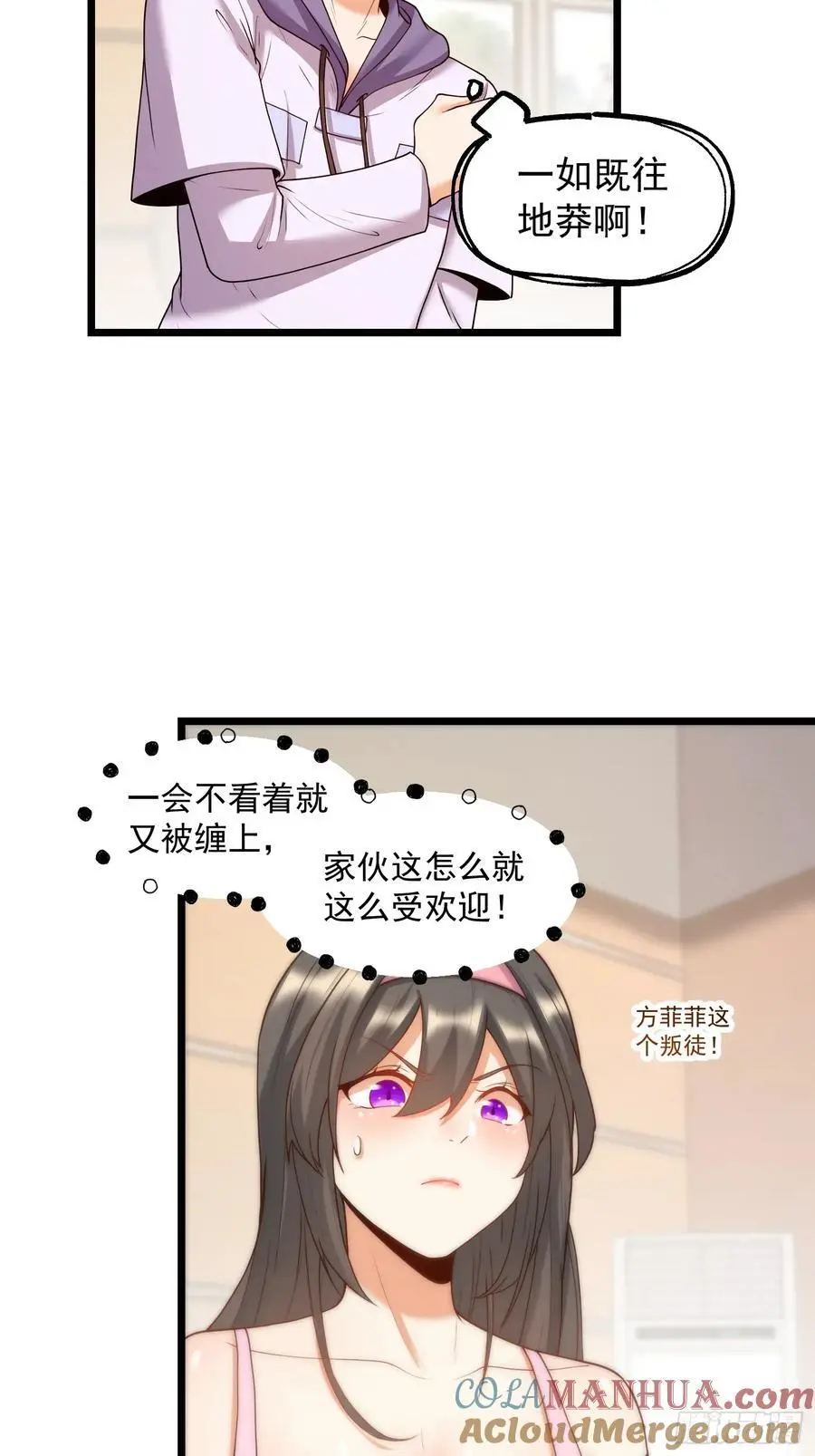 第55话6