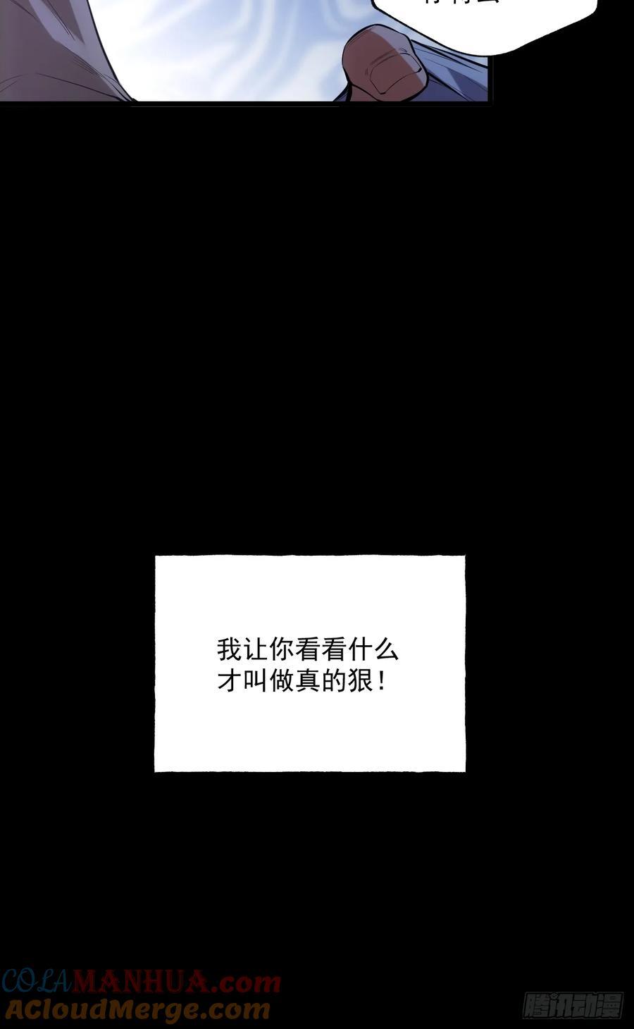 第2话15