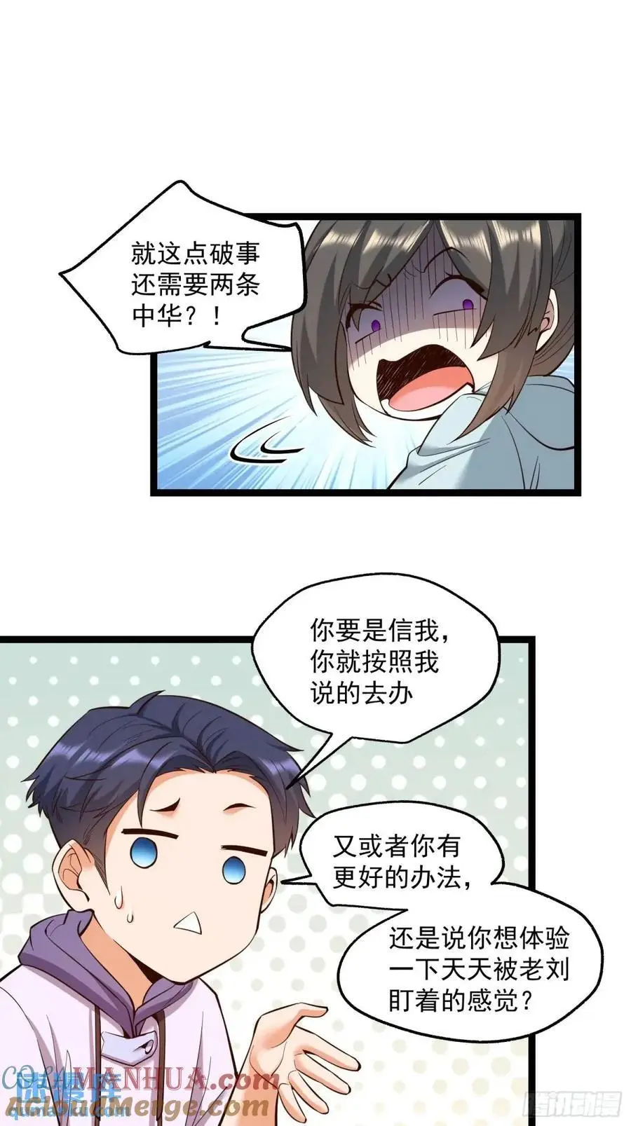 第45话10