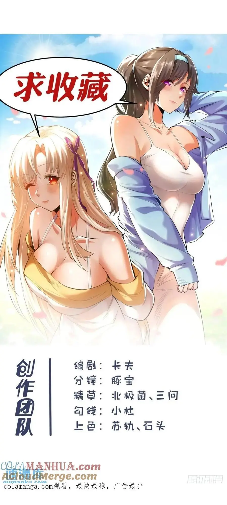 第35话28