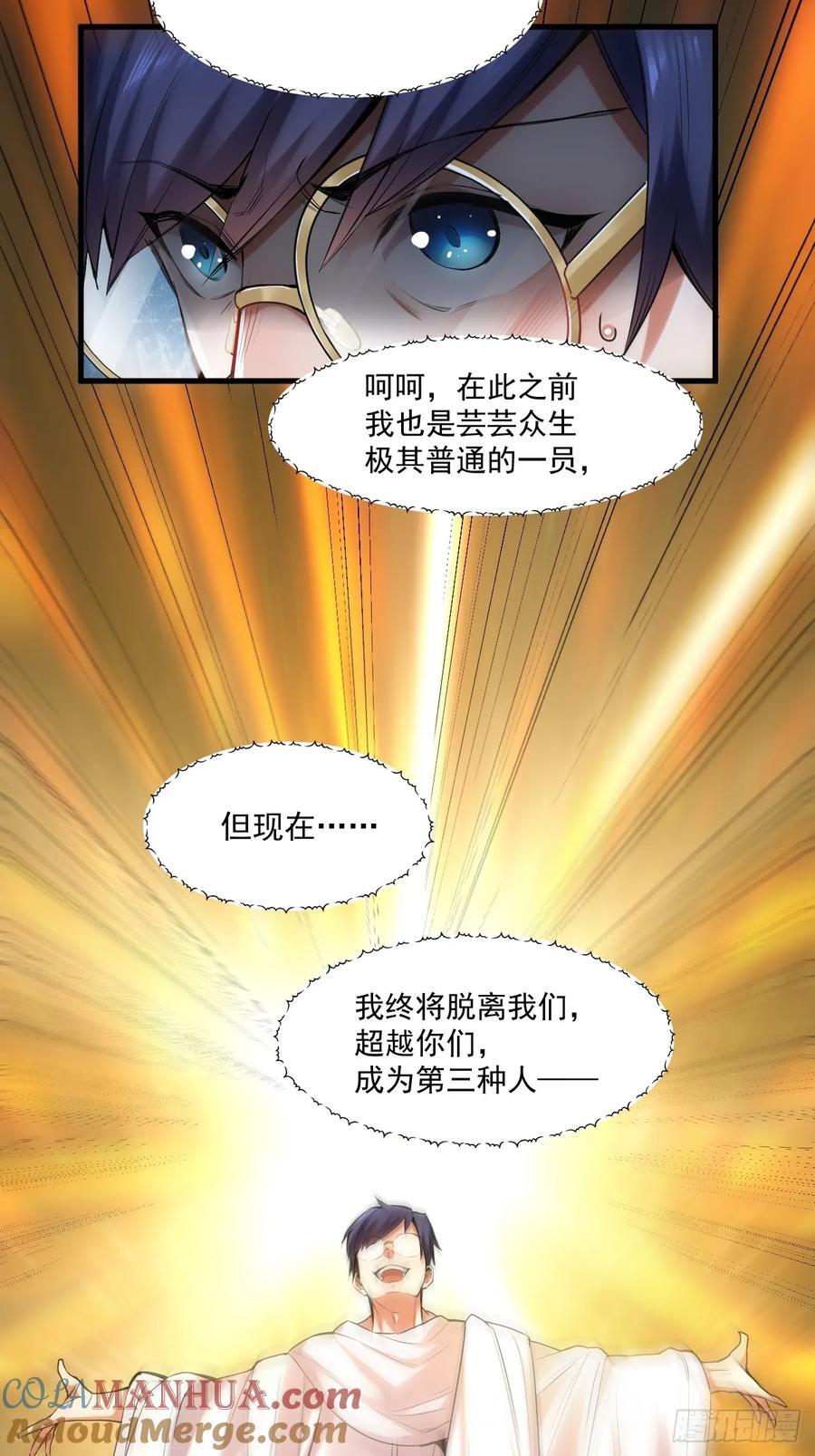 第1话60