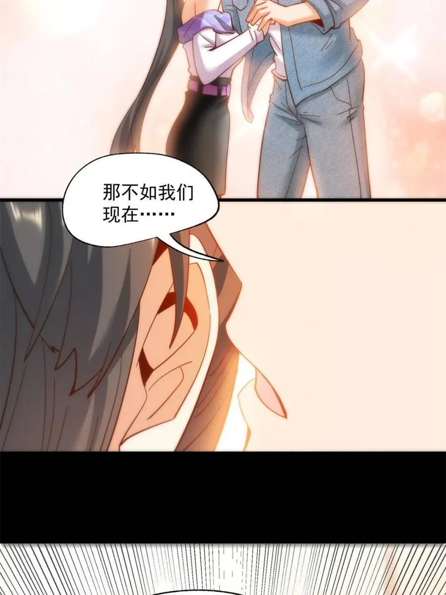 第89话43
