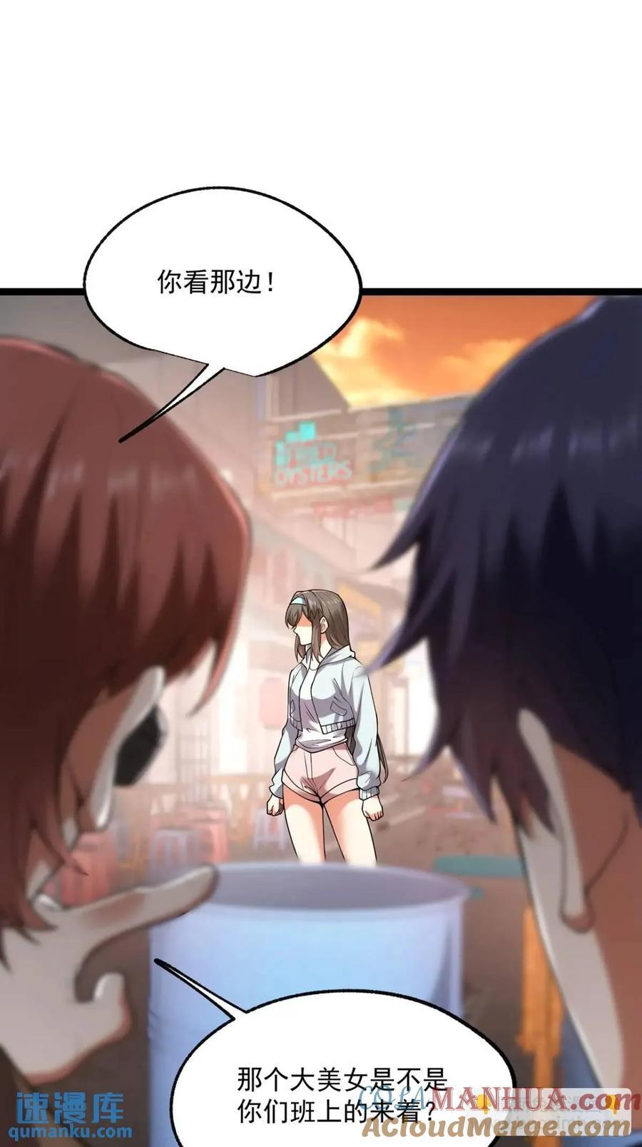 第28话24