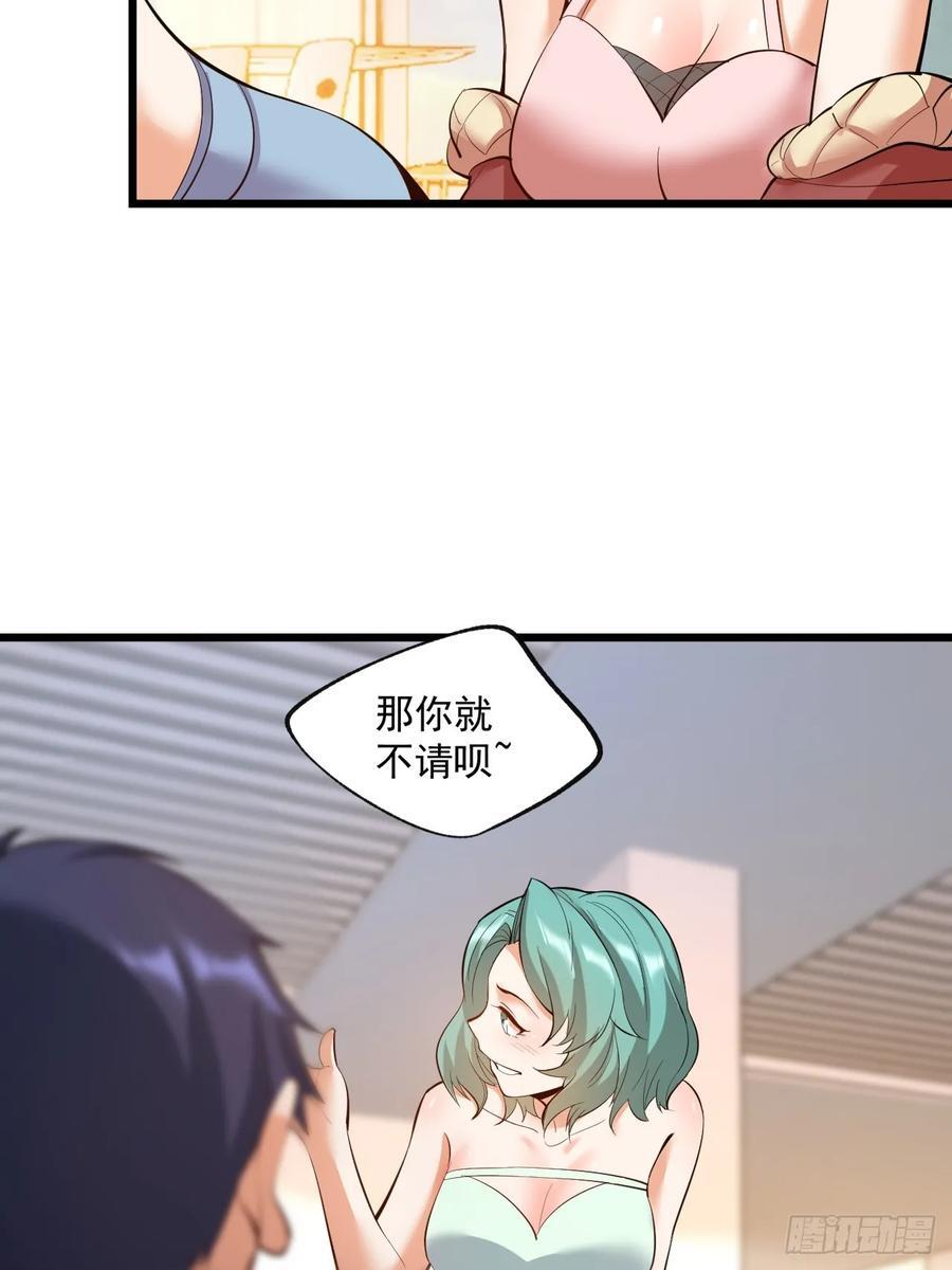 第18话29