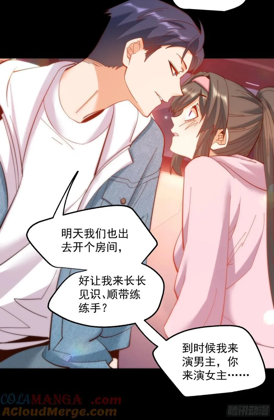 第72话32