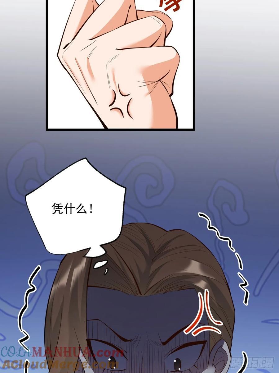 第15话18
