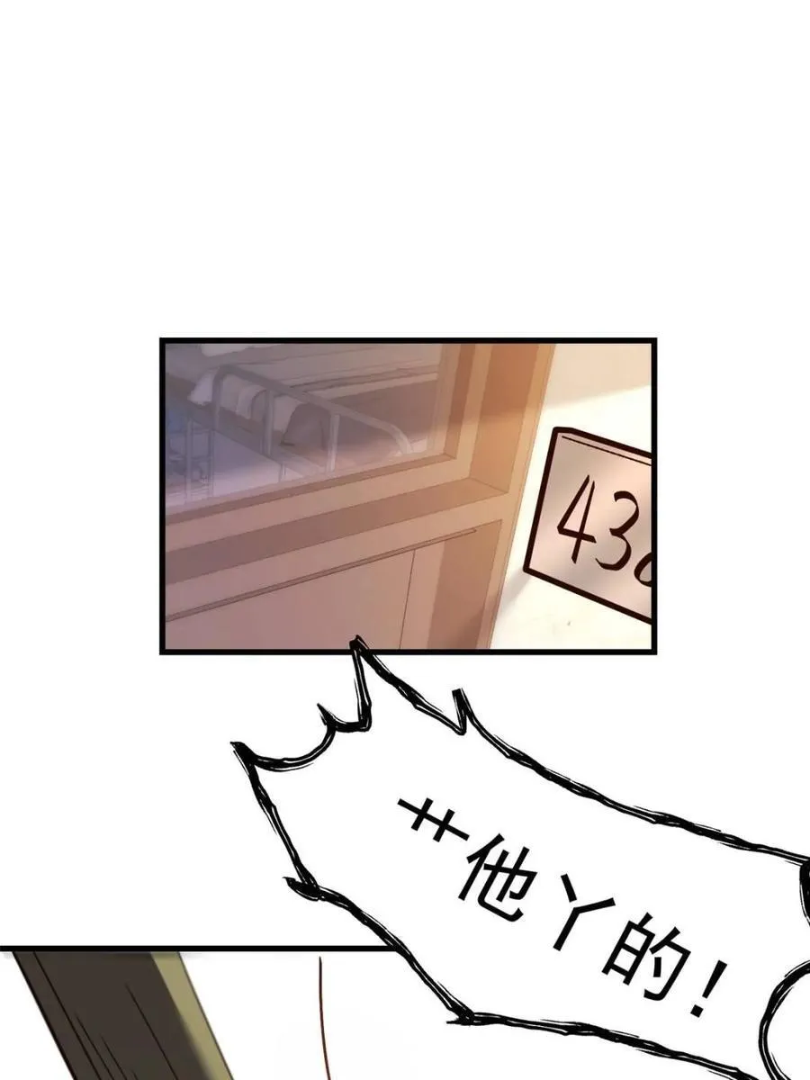 第101话20