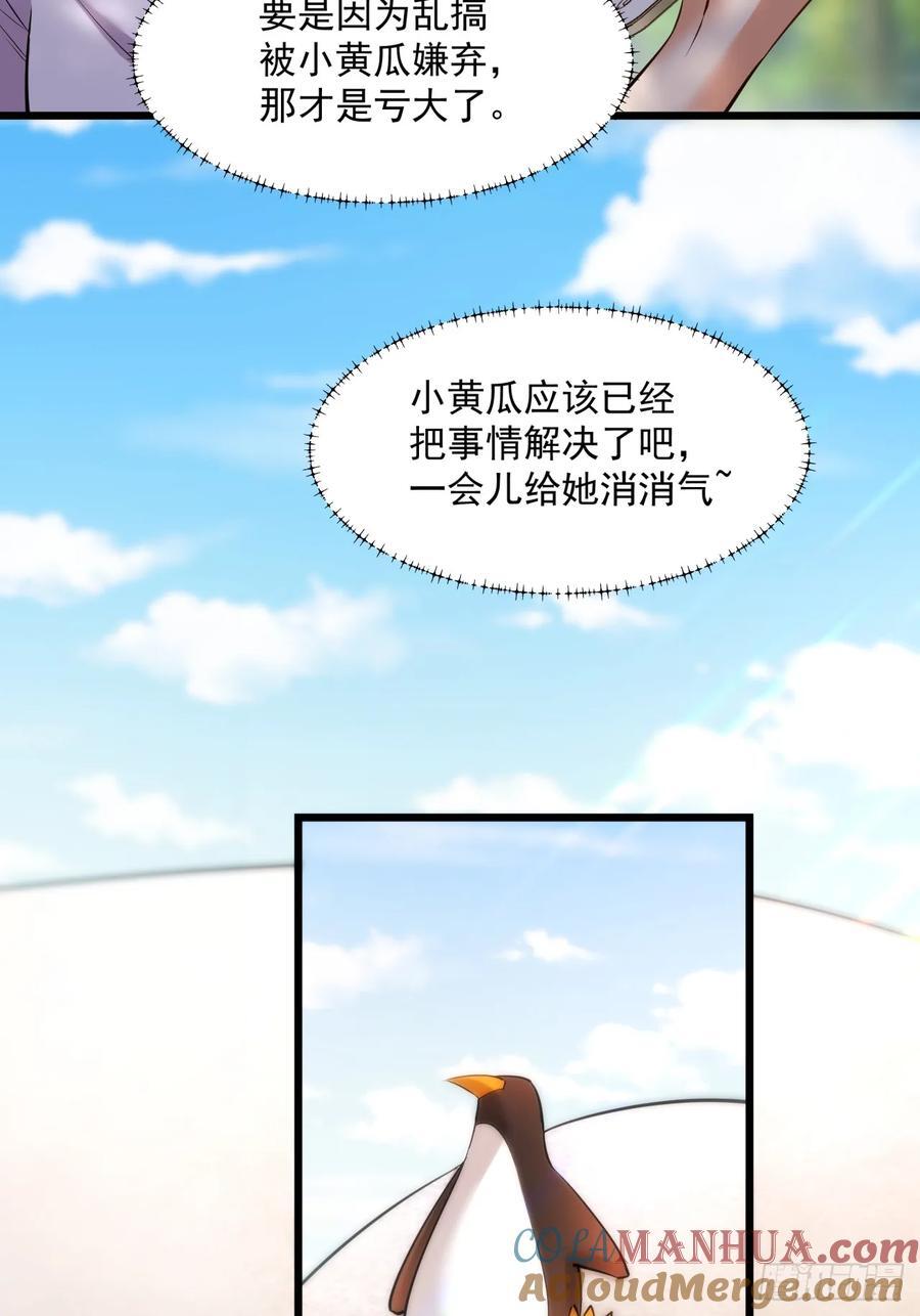 第21话33