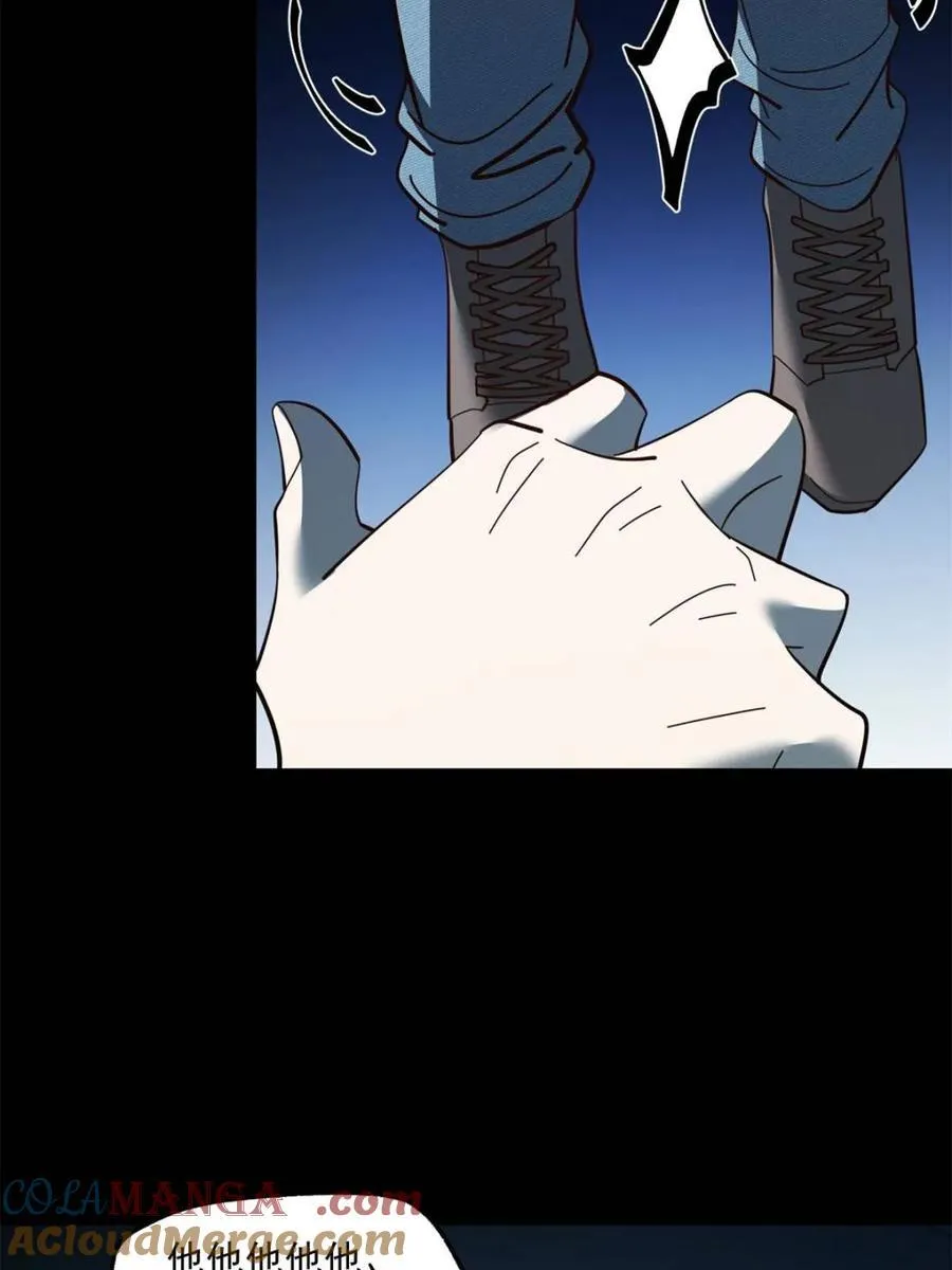 第104话48