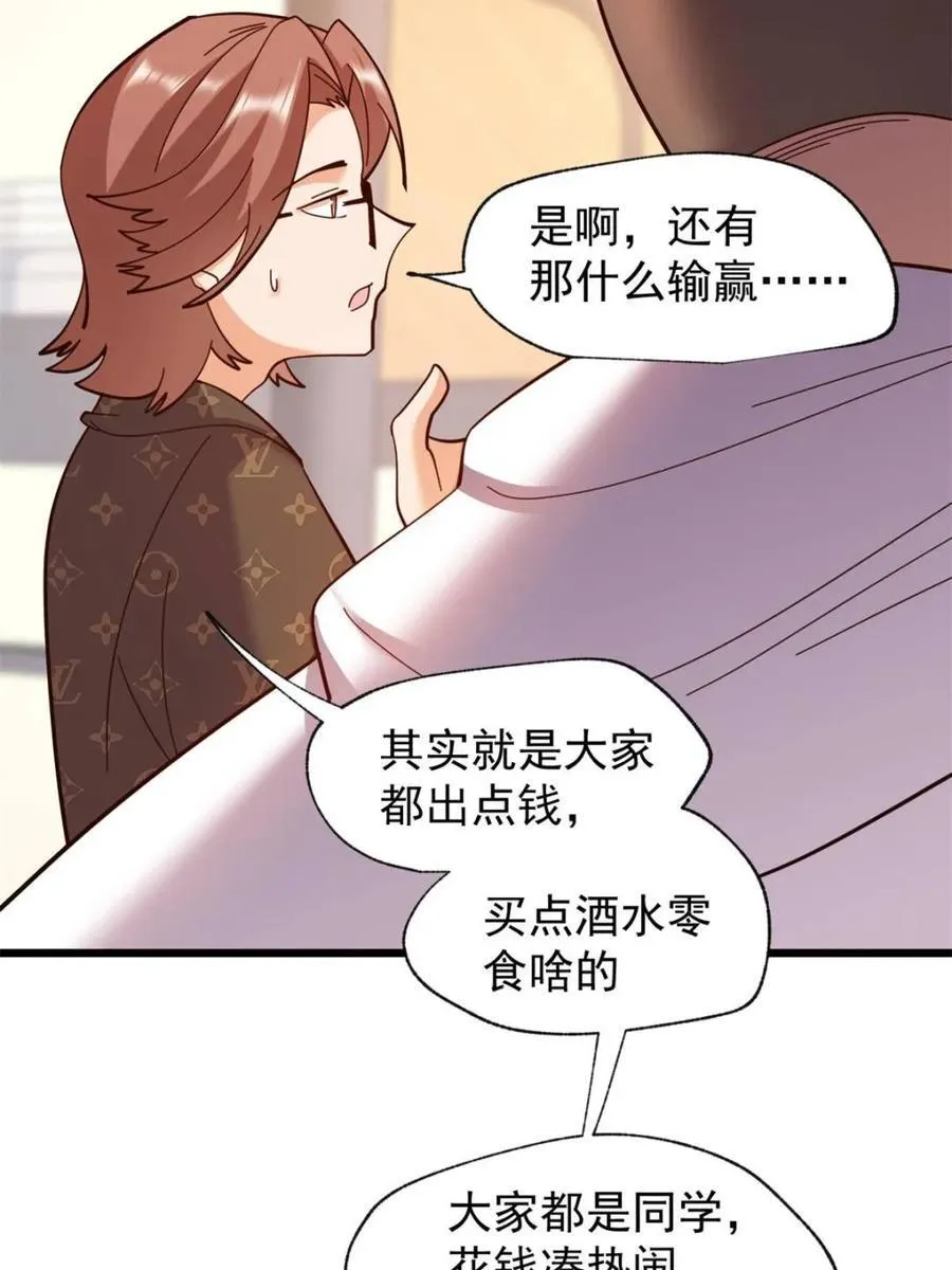 第93话17